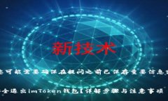 提示：您可能需要确保在