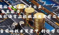     Web3与PHP：构建区块链应