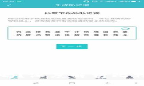 比特币钱包安全吗？深度解析比特币钱包的安全性