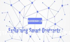 :imToken与TP钱包费用对比：