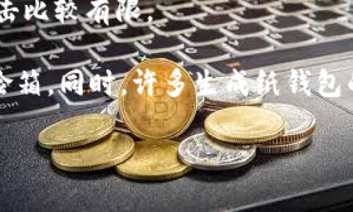   如何安全地找到和保护比特币钱包的私钥 / 
 guanjianci 比特币钱包, 私钥, 加密货币, 区块链, 钱包安全 /guanjianci 

比特币钱包及私钥概述
比特币是一种数字货币，依赖于去中心化的区块链技术进行交易和存储。每个比特币用户都会有一个私人钱包，用于存储其比特币及相关的密钥信息。一个比特币钱包包含两个主要的部分：公共地址和私钥。公共地址可以被其他用户用于发送比特币给你，而私钥则是用于签署交易，是用户访问和管理其比特币的唯一凭证。私钥的安全性对用户的资产保护至关重要。

什么是私钥？为什么如此重要？
私钥是一个长字符串，通常由随机生成的字符构成。它是控制比特币钱包的“钥匙”，提供了对钱包中比特币的访问权限。可以将其视为银行账户的密码。如果他人获得了你的私钥，他们就可以完全控制你的比特币，不管该钱包中有多少钱。

私钥的重要性不仅在于其安全性，还在于它是不可逆转的。在区块链上完成的每一笔交易都是公开的，但一旦资金从你的钱包中发送出去，这笔交易将无法逆转。因此，妥善保护私钥是确保自己资产安全的根本方法。

如何找到比特币钱包的私钥
找到比特币钱包的私钥的方式取决于所使用的钱包类型。现有几种主要钱包类型，包括热钱包和冷钱包。

1. **热钱包**：这些在线钱包通常由交易所或第三方服务提供。找到私钥的方式通常在您的账户设置或钱包设置中有说明。然而，许多热钱包可能并不允许用户直接查看或导出私钥以增加安全性。

2. **冷钱包**：这些是保存在用户本地的比特币钱包，比如硬件钱包或纸钱包。硬件钱包通常通过指定的软件向用户显示私钥，纸钱包则是在创建过程中生成并打印出来，用户需妥善保管。

3. **软件钱包**：这些是在电脑或智能手机上使用的应用，大多数软件钱包允许用户在钱包设置中直接看到并备份私钥。

保护私钥的最佳实践
为了确保比特币钱包私钥的安全，用户需遵循几条最佳实践：

1. **备份私钥**：确保将私钥备份，并将这些备份存放在安全的离线位置。切勿将备份存放在网络可访问的地方。

2. **使用强加密**：使用强加密算法对钱包进行加密，以防止未授权访问。

3. **定期审查安全措施**：定期检查钱包的安全设置，更新软件并更换密码。

4. **双重认证**：对于热钱包和交易所账号，启用双重认证以增加账户保护。

5. **了解钓鱼攻击**：保持警惕，绝不要在不可信的网站上输入私钥或钱包信息，以防钓鱼攻击。

可能相关的问题

1. 如何在不同类型的钱包中查看私钥？
不同类型的钱包在查看私钥的方式上有所不同。首先，用户需要确定自己所使用的钱包类型。对于热钱包，用户可以登录自己的账户，查看是否有导出私钥的选项。在许多情况下，为了安全，用户可能无法直接获取私钥。

对于冷钱包，如硬件钱包，通常使用伴随的软件进行管理。用户在登录到硬件钱包的管理软件时，会有选项查看和导出私钥。纸钱包则在生成时就已显示了私钥，务必妥善保管每一个纸钱包的副本。

最后，软件钱包的用户可以在应用的设置菜单中找到私钥，一些应用甚至支持私钥的导出功能。在处理私钥时要小心，确保在安全和私密的环境中操作，避免感染病毒或泄露信息。

2. 私钥丢失后该怎么办？
如果私钥丢失，用户将无法访问他们的比特币，因此拥有私钥的备份是至关重要的。如果用户没有备份，那么找回私钥几乎是不可能的，因为比特币区块链是基于去中心化技术的，没有中心机构可以恢复或重置信息。

因此，用户应定期维护和更新备份数据。建议将备份存储在多台设备或地方，确保如果一处出现问题，用户仍有其它副本可用。此外，用户也可以考虑使用“助记词”作为备份，许多现代钱包支持这一功能，让用户在一定程度上可以恢复钱包。

3. 如何有效防止私钥泄露？
防止私钥泄露的最佳方式是运用多层保护。以下是几条切实可行的策略：

1. **保持离线**：对于冷钱包，建议将其常态离线，以减少网络攻击的风险。用户可以使用硬件钱包，将所有的交易和签名在离线状态下完成。

2. **使用多重签名**：多重签名钱包要求多个密钥来批准交易，这样即便部分密钥被窃取，攻击者也无法完全控制资金。

3. **定期更新软件**：确保钱包和操作系统的最新版本能够防止常见漏洞被利用。

4. **安装防病毒软件**：在所有设备上运行防病毒软件，可以帮助清除恶意程序，减少对私钥的攻击。

5. **提高安全意识**：随时保持对可能的新型网络攻击手段的警惕，避免点击可疑链接。

4. 为什么热钱包比冷钱包更容易受到攻击？
热钱包是在线运行的，依赖于互联网进行交易，因此它们更容易受到攻击。由于热钱包的私钥保存在在线环境中，黑客可以通过多种手段进行攻击，包括但不限于钓鱼攻击、恶意软件以及网络漏洞。在公共网络向热钱包发送交易时，若不加以保护，其保密性将受到威胁。

相比之下，冷钱包是离线的，无网络连接，几乎没有被攻击的风险。由于冷钱包的私钥从不会暴露于互联网，攻击者很难窥探到这部分信息。另一方面，热钱包操作方便，更适合于进行频繁的交易，而冷钱包则适合长期储存比特币。

在使用热钱包时，用户需考虑采取多重安全措施，如启用双重认证、定期审查交易以及只在安全网络下使用热钱包。

5. 使用纸钱包安全吗？
纸钱包是一种极为安全的存储比特币的方法，因其完全离线。生成纸钱包时，私钥和公共地址在本地生成，用户可以直接打印或保存。由于没有网络连接，纸钱包受到的攻击比较有限。

然而，纸钱包的安全性也存在隐患。如果纸质文件丢失、损坏或被盗，用户将无法恢复资金。因此，使用纸钱包时需格外小心，建议将纸钱包存放在耐久且安全的地方，如保险箱。同时，许多生成纸钱包的工具，也建议用户在生成后立即将其脱离联网计算机，以避免在线风险。

总结来说，了解比特币钱包及私钥的相关知识，是保证数字资产安全的基础，用户在进行比特币投资时应注意保护其私钥，确保资产的安全与隐私。