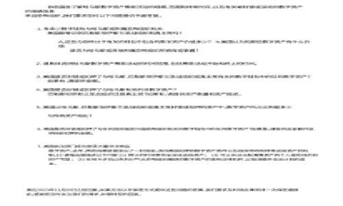 如何将比特币安全转移到冷钱包：详尽指南