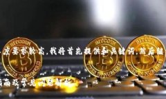 注意：由于内容的详细性