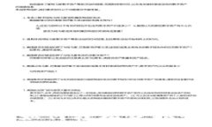   imToken糖果查询：如何轻