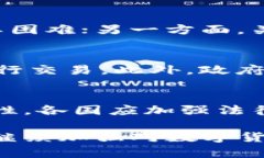   FBI如何破解比特币钱包：