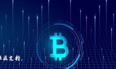   如何使用钱包地址登录