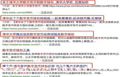 森哥带你走进Web3时代：探索去中心化互联网的未来