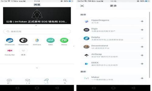 北京Web3职位发展现状与未来趋势分析
