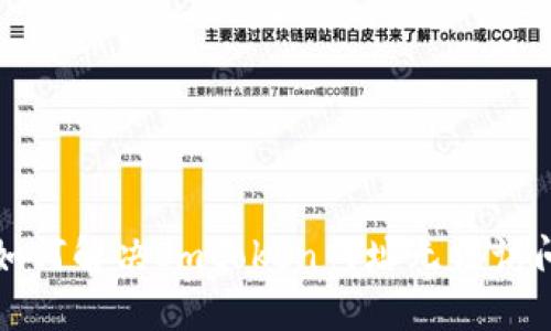 Title: 如何解决Imtoken网址无法访问的问题