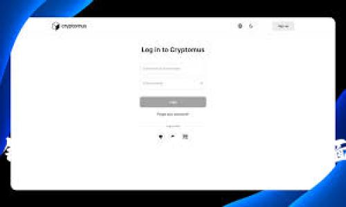 国内比特币钱包的选择：哪个好用？全面分析与推荐