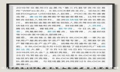 2023年Web3中国成都峰会全面