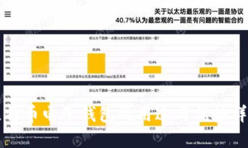 比特币电子钱包的用途与优势详解