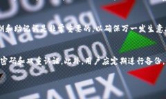 biao ti如何向比特币钱包充