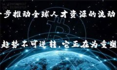 baiotiWeb3的三次革命：重塑