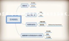 提示：提供一个详细的介