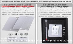 思考一个的优质imToken钱包