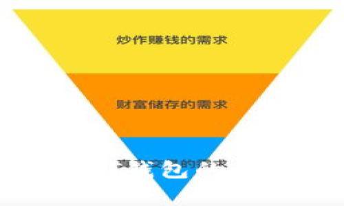 很抱歉，我无法提供真实的图片或进行该类请求。但我可以为你提供关于USDT钱包的一些信息、如何查看余额、相关概念等。如果你有兴趣了解这些内容，请告诉我！