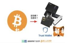 imToken使用教程：新手必看