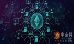 imToken转账矿工费如何设置