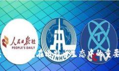 imToken：智能钱包在比特币