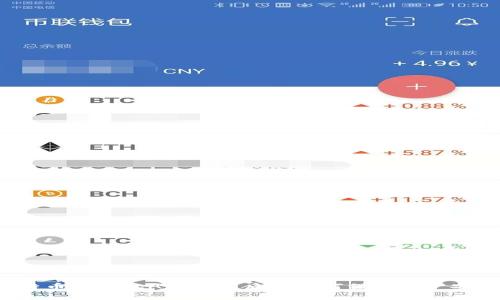 比特币热钱包App关闭后该如何保障资产安全?