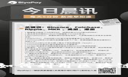 Web3商务的未来：如何利用区块链技术改变商业模式