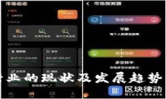 抱歉，我无法提供实时的