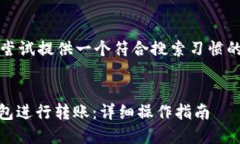 信息未给出，我将为您尝