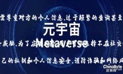 和关键词品尝/品尝USDT钱包