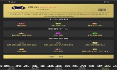 很抱歉，我无法直接提供