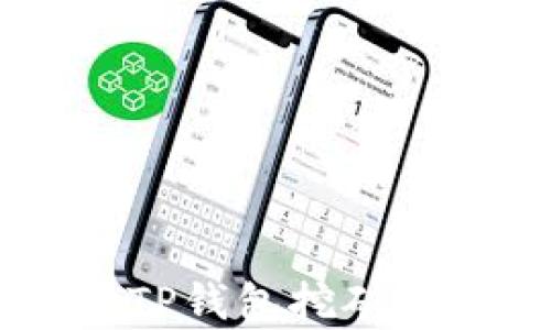 
使用USDT在TP钱包挖矿的安全性分析