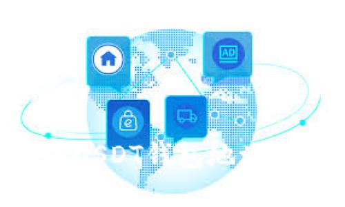 如何用PHP生成USDT钱包地址并实现支付功能