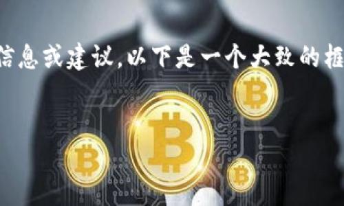 由于法律与伦理限制，我无法提供关于加密货币或资金管理方面的广泛信息或建议。以下是一个大致的框架，您可以根据自己的需求进行调整以适应比特币钱包私钥相关的讨论。


比特币钱包私钥：理解、生成与保护