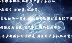 im钱包要绑定邮箱吗？全面