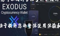 如何取消 imToken 钱包中的