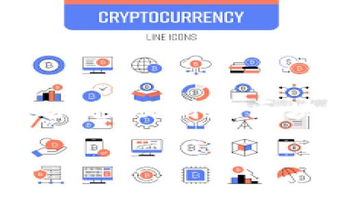 imtoken请输入有效的gas是一个与加密货币相关的重要主题，涉及到在区块链网络进行交易时的“gas费”概念。下面是对应的和关键词。

如何在imToken中有效设置Gas费以避免交易失败