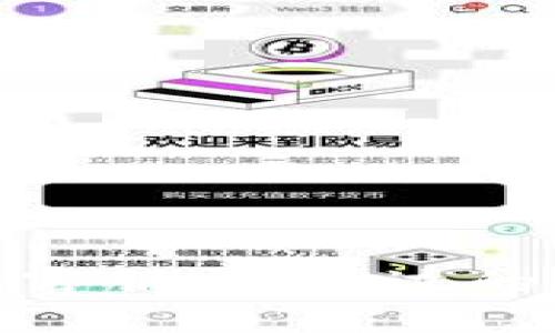 imToken官网钱包客服：您身边的数字资产安全助手