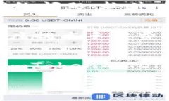 如何解决imToken钱包中的红