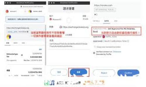 
如何将imToken钱包中的地址更改为外国地址的详细指南