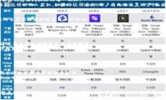 IM钱包：数字货币新时代的