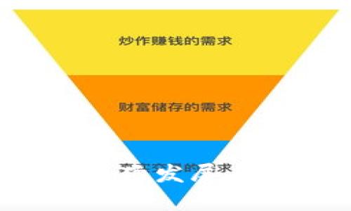 Web3技术的迅猛发展与未来前景分析