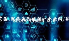 提示：由于你要求的内容