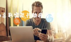 比特币钱包密码安全策略