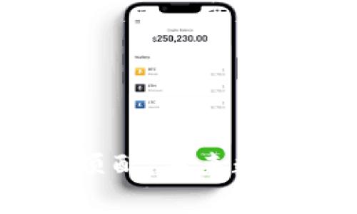 : 深入解析威图Web3顶配：未来数字资产管理的最佳选择