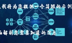 由于篇幅限制，无法实现