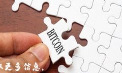    如何高效使用imToken钱包