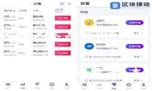 biao ti/biao ti
如何使Web3技术走出圈层，服务更广泛的用户群体

/guanjianci
Web3, 区块链, 去中心化, 数字经济, 用户体验

引言
在过去的几年中，Web3的概念逐渐成为科技界和金融界讨论的焦点，特别是在区块链技术和去中心化金融（DeFi）迅速发展的背景下。Web3不仅代表着一种新的互联网架构，也承诺带来更加公平和透明的数字经济环境。然而，尽管Web3的潜力巨大，但其应用和用户接受度仍然受到限制，主要是因为它尚未突破技术圈层，吸引到普通用户。在本篇文章中，我们将探讨Web3如何破圈、扩大用户基础，以及在这个过程中可能面临的挑战与解决方案。

Web3的基本概念
Web3是指建立在区块链技术基础上的新一代互联网。与传统的Web1.0和Web2.0相对，Web3强调去中心化、用户自主和自我管理。Web1.0以静态网页为主，Web2.0则通过用户生成内容和社交网络促进了互动，而Web3更多地关注于用户的数字身份、数据主权和智能合约等功能。许多Web3应用在透明性、安全性和隐私保护方面表现出色，但这些优势往往难以对普通用户形成吸引力。

Web3为何难以破圈
1. **技术的复杂性**
Web3包含了一系列复杂的技术概念，如区块链、加密货币、智能合约等。对普通用户而言，这些技术不仅难以理解，而且需要一定的技术背景才能掌握其使用方法。因此，技术的复杂性阻碍了Web3的普及。

2. **缺乏用户友好的体验**
许多Web3应用界面的设计和用户交互体验仍然较为粗糙，与用户日常使用的应用相比，缺乏足够的吸引力。普通用户可能会因为繁琐的操作过程而放弃尝试，进一步限制了Web3的用户基础。

3. **市场教育不够**
Web3的概念和技术尚未得到广泛的市场教育，许多用户对其潜在价值缺乏认知。这导致了用户对Web3的信任度低，愿意尝试的人数也相应减少。

4. **法规和监管的不确定性**
关于加密货币和区块链技术的监管政策仍在不断变动，这给许多潜在用户带来了不安。用户在尝试新技术时往往会考虑其合法性和安全性，因而延缓了Web3的渗透。

5. **社区的封闭性**
目前，Web3的用户社区往往较为封闭，绝大多数用户都是行业内的从业者或者加密爱好者。缺乏与外界的沟通与交流，使得Web3难以吸引非专业用户的加入。

如何推动Web3的破圈
推动Web3走出圈层，需要从多个方面进行努力，这包括提升用户体验、进行市场教育、加强监管沟通等。以下是一些具体的措施：

1. 提升用户体验
Web3的应用程序需要在用户体验上下功夫，借鉴Web2.0成功应用的设计理念，提高界面的友好性和操作的简便性。例如，提供的引导说明，减少用户在使用过程中的操作步骤，可以有效降低用户的学习成本。

2. 加强市场教育
制定和实施全面的市场教育战略对于Web3的推广至关重要。可以通过线上和线下相结合的方式，举办各种形式的教育活动，通过视频、讲座、线上课程等多种形式向公众传播Web3的理念和应用。这不仅能提高大众的认知度，也能帮助技术背后的价值。

3. 解决监管障碍
Web3相关的项目应与监管机构保持密切沟通，确保合规运营，消除用户的疑虑。同时，应积极参与政策制定和讨论，推动针对区块链和加密货币的良性法规环境的建立，以保障用户的合法权益。

4. 建立友好的社区
建立开放、友好的Web3社区，鼓励开发者和用户之间的互动，提高社区的参与度。定期举办线上社区活动和线下聚会，促进信息和经验的分享，吸引更多非专业用户的加入。

5. 创新激励机制
很多Web3项目可以考虑通过创新的激励机制来吸引用户。比如，利用代币经济模型，奖励用户的使用和参与，可以提高用户的积极性。同时，设置合理的用户反馈渠道，让用户对产品的改进意见能得到快速响应，这也可以增强用户的归属感。

可能相关问题
1. Web3和传统互联网有什么区别？
Web3与传统互联网的主要区别在于其架构和理念上的变革。传统互联网以中心化的服务器和数据库为基础，而Web3则运行在去中心化的区块链上，强调用户的数据主权和隐私保护。Web2.0虽然引入了用户生成内容和社交平台，但它仍然依赖于中心化的平台来进行数据管理。而Web3希望通过智能合约、去中心化应用等技术，使用户能够完全掌控自己的数据和身份。此外，Web3的经济模型也与传统互联网有所不同，通过代币激励或分布式治理机制，使用户在平台中获得更多的权利和利益。

2. Web3的安全性如何？
尽管Web3带来了去中心化的优势，但安全性仍然是一个重要问题。在区块链上，智能合约的安全漏洞、私钥的管理和相关地址的安全性都可能成为攻击的目标。开发者在编写智能合约时需要遵循安全编码的最佳实践，并且在推出之前进行全面的测试与审计。此外，用户在使用Web3应用时也应遵循安全措施，比如使用硬件钱包、定期更换密码等，以尽量降低安全风险。然而，多数Web3平台仍在不断研究新的安全机制以增强其防御能力，以期在提供去中心化服务的同时，保障用户的资产安全。

3. Web3如何应对法律挑战？
Web3面临的法律挑战主要来自于各国政府对区块链和加密货币的监管法规不一。为了应对这些挑战，需要积极与政府部门、立法机构进行沟通，推动相关法案的制定与实施。此外，对于合规性的重视也应贯穿每个项目的生命周期，从设计阶段就应考虑法律责任，以确保产品的合法合规。同时，开发者和用户都应保持对法律环境的敏感性，及时了解法规变更，确保其行为的合规性。

4. Web3的生态系统如何构建？
构建Web3的生态系统需要多方协作，包括开发者、用户、投资者、监管机构等，形成合力。开发者应专注于创新和不断改进产品，推动技术迭代；用户则应参与社区，提供实时反馈，支撑产品发展。投资者可以为创新项目提供资金支持，加速其发展；而监管机构则应为创造良好的环境、保障用户权益提供政策支持。此外，跨项目或跨平台的合作也是生态系统建设的重要组成部分，通过联盟、合作等形式，提高各项目的互操作性和兼容性，以构建一个更加完整和高效的Web3生态。

5. Web3未来趋势是什么？
Web3的未来趋势将体现在多个方面。首先，随着技术的不断发展，简单易用的Web3应用会大量涌现，使得普通用户能够更方便地接触并使用这些工具。其次，去中心化金融（DeFi）、非同质化代币（NFT）等领域的不断创新，将吸引越来越多的用户参与到Web3生态中。此外，隐私保护技术的逐渐成熟，也将使Web3能够更好地保障用户的个人信息安全。最后，随着市场教育的逐步深入，用户对Web3的认识和理解将不断提高，推动该领域的进一步发展。

总结
Web3在理论上为未来的互联网提供了新的可能，然而，要将其优越性转化为实际的用户体验，还需多方面的努力。通过改善用户体验、加强市场教育、解决法律挑战等方式，Web3将能够走出技术圈层，吸引更多普通用户参与，最终实现去中心化的真正愿景。未来，Web3有潜力彻底改变我们使用互联网的方式，建立一个更加公平、开放和透明的数字经济环境。