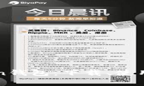 全面解析imToken钱包：下载、使用及常见问题解答