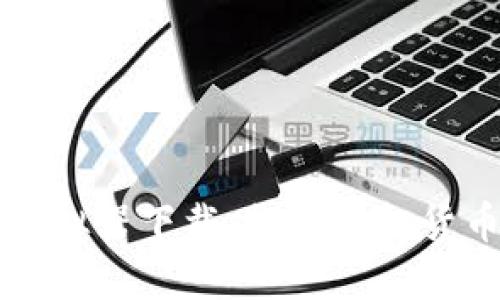 比特币钱包模拟器下载：探索虚拟货币的安全世界