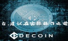 注意：由于涉及特定金融